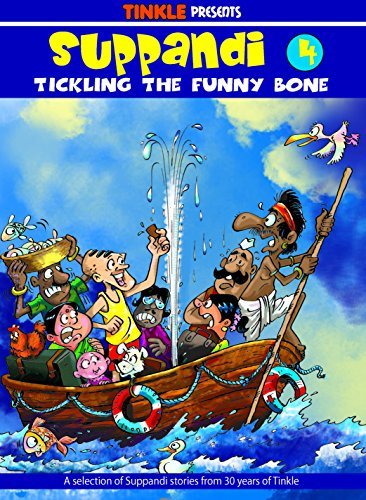 Suppandi - 4: Tickling the Funny Bone