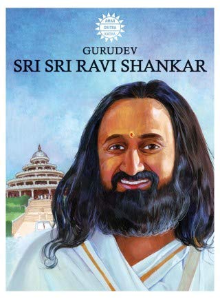 Gurudev Sri Sri Ravi Shankar (Comic Book)