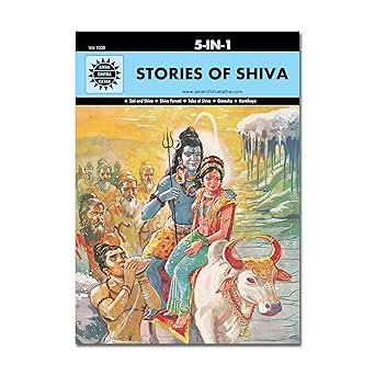 Stories of Shiva: 5 in 1 (Amar Chitra Katha)