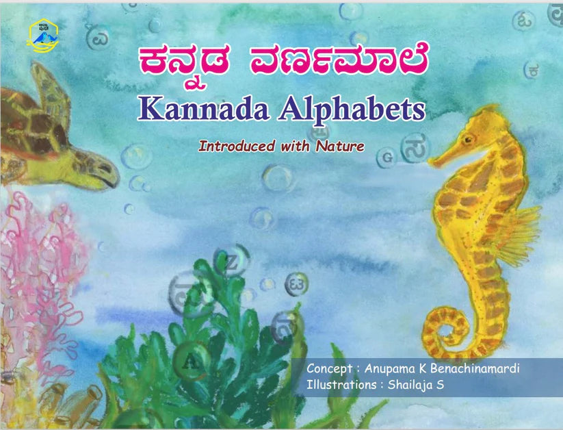 Kannada Alphabets - Introduced with Nature
