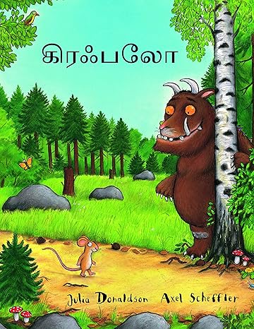 The Gruffalo (Tamil)