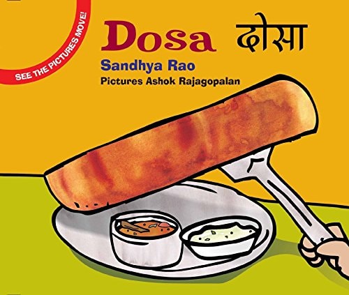 Dosa (English and Hindi Edition)