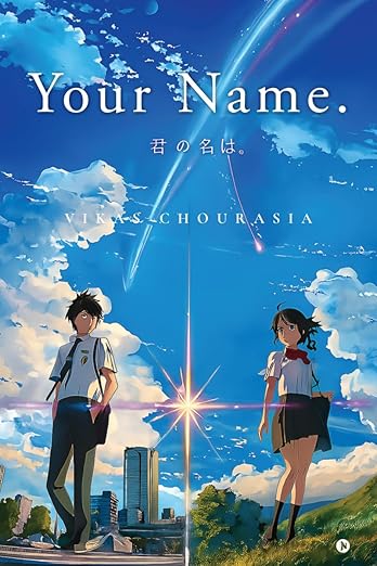 Your Name