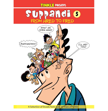 Suppandi 5 - From Hired To Fired